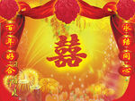 喜庆背景广告