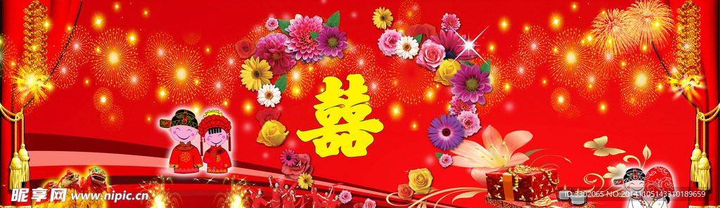 喜庆背景广告