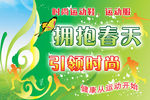 鞋服商场广告