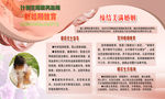 新婚期教育指南