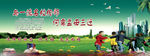学校广告设计宣传