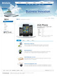 蓝色科技手机购物网站