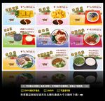 小吃店灯箱片
