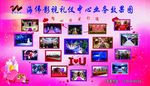婚庆礼仪公司图片展示