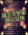 宣传海报