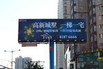 城市高炮