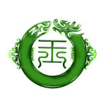 标志