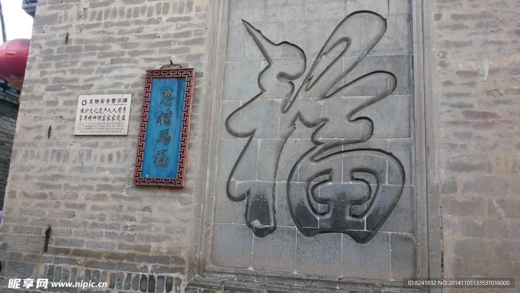 福