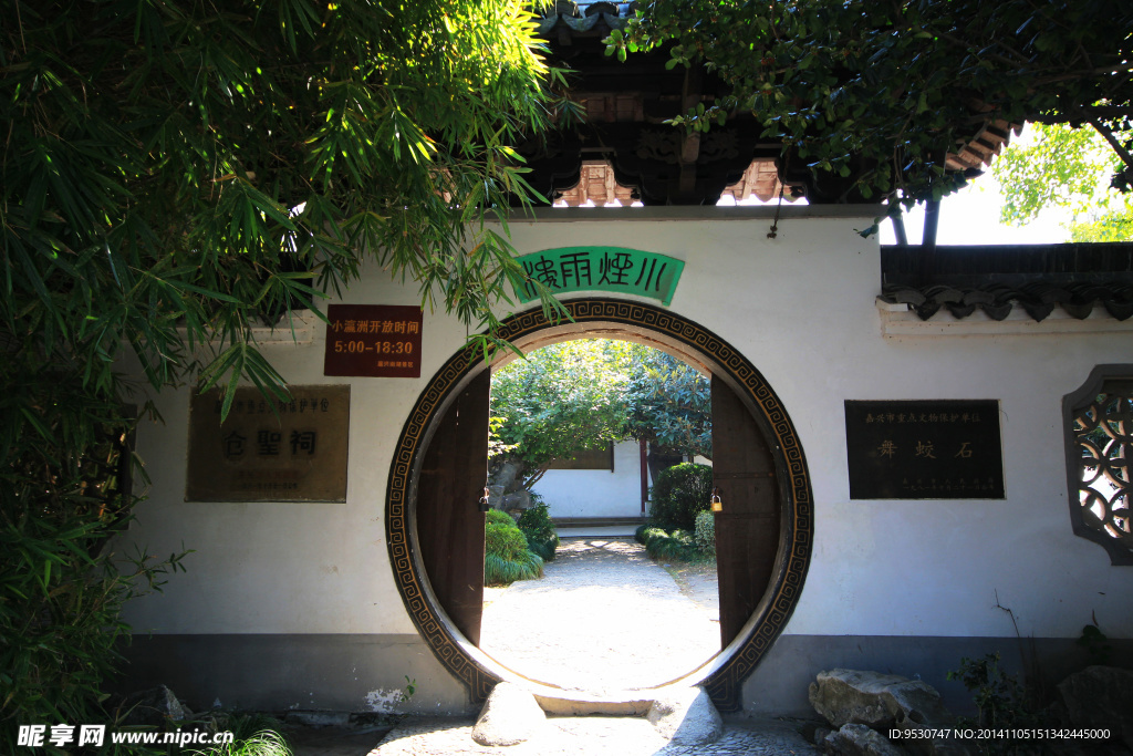 圆门