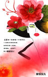 美容图片