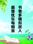 格言