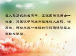 励志名言