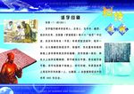 活字印刷