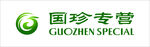 国珍专营字体