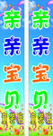 童装广告