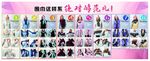 围巾的系法