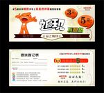 淘宝返现券