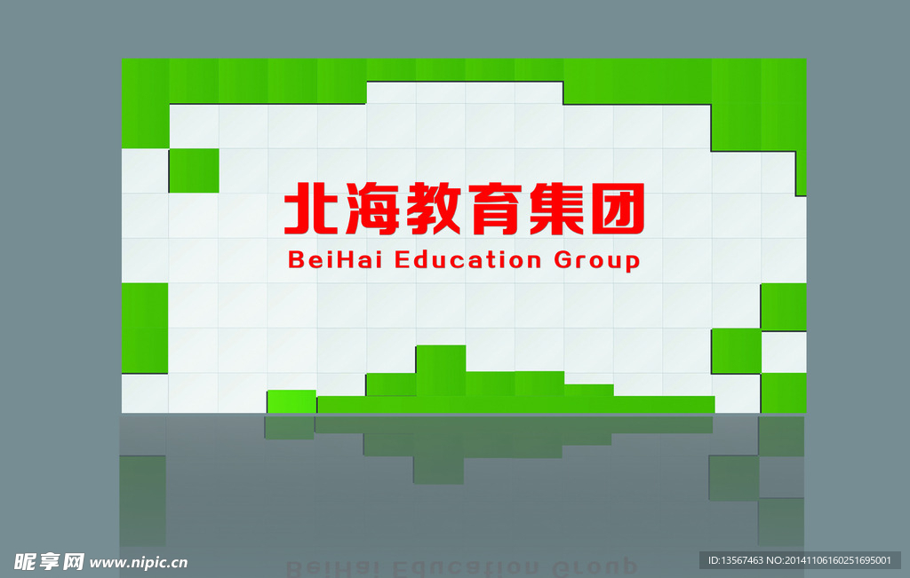形象墙