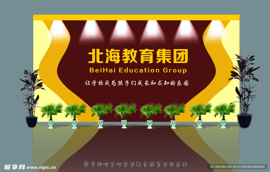 形象墙