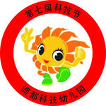 幼儿圆徽章标志设计