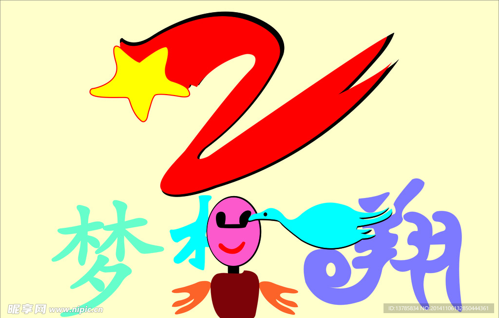 校徽