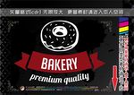 面包店标签