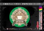 圆形褶皱纸张标签