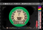 圆形褶皱纸张标签