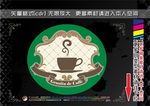 圆形褶皱纸张标签