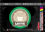 圆形褶皱纸张标签