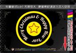 红色圣诞标签