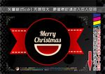 红色圣诞标签