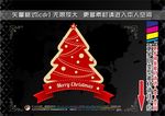 红色圣诞标签
