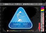 精致徽章标签