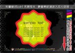 精致徽章标签