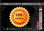 精致徽章标签