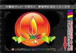 精致徽章标签