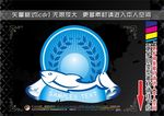精致徽章标签