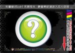 精致徽章标签