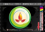 精致徽章标签