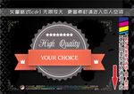 彩色丝带复古标签