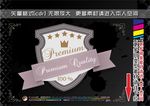 彩色丝带复古标签