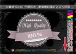 彩色丝带复古标签