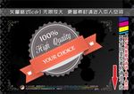 彩色丝带复古标签