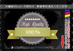彩色丝带复古标签