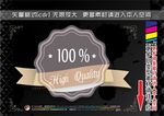 彩色丝带复古标签
