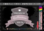 彩色丝带复古标签