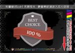 彩色丝带复古标签
