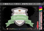 彩色丝带复古标签