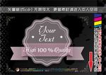 彩色丝带复古标签
